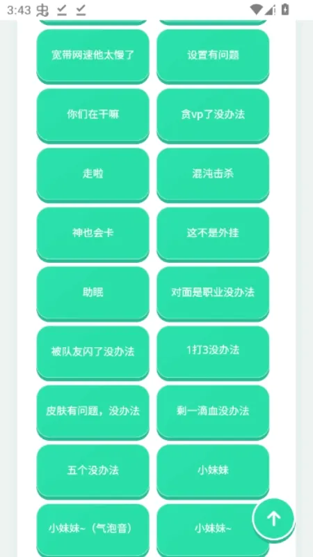 ����������(��������������)v1.0.0 �ֻ����ͼ