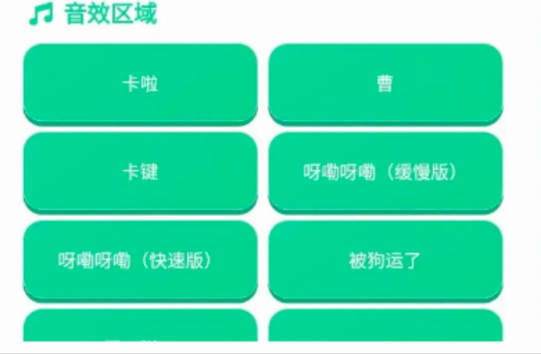����������(��������������)v1.0.0 �ֻ����ͼ