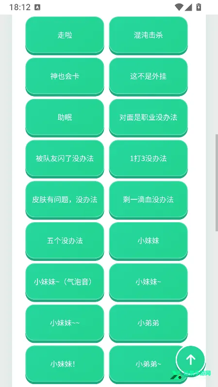 荣誉语音盒(瓦罗兰特语音包) 荣誉语音盒(瓦罗兰特语音包)