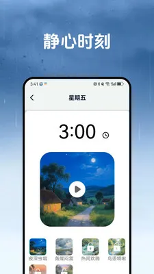 ��������׿���ֻ���v1.3.2 �ֻ����ͼ
