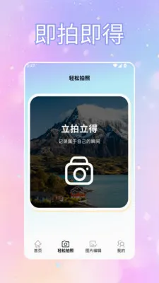 ToFaiapp��Ծͨ(�������Ӧ��)v1.2 �ֻ����ͼ
