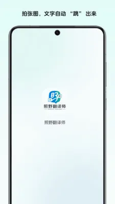 ��Ұ����ʦ2026�ٷ����°汾v1.0 �ֻ����ͼ