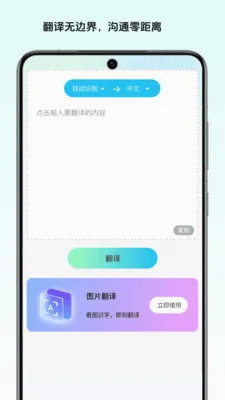 ��Ұ����ʦ2026�ٷ����°汾v1.0 �ֻ����ͼ
