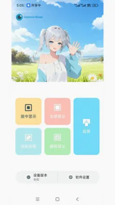 ���ӽ�2026�ٷ����°汾v1.2.5 ��׿���ͼ