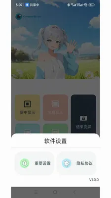 ���ӽ�2026�ٷ����°汾v1.2.5 ��׿���ͼ