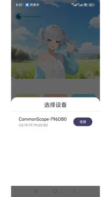 ���ӽ�2026�ٷ����°汾v1.2.5 ��׿���ͼ