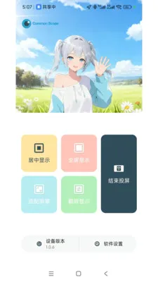 ���ӽ�2026�ٷ����°汾v1.2.5 ��׿���ͼ