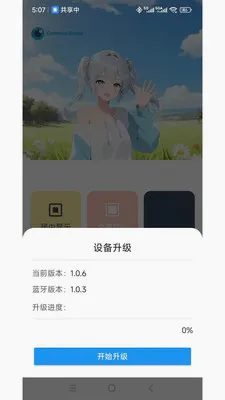 ���ӽ�2026�ٷ����°汾v1.2.5 ��׿���ͼ
