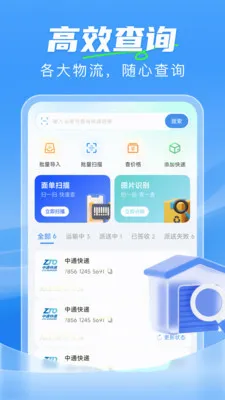 ��ݼ���һ����2026�ٷ����°汾v1.0.0 �ֻ����ͼ