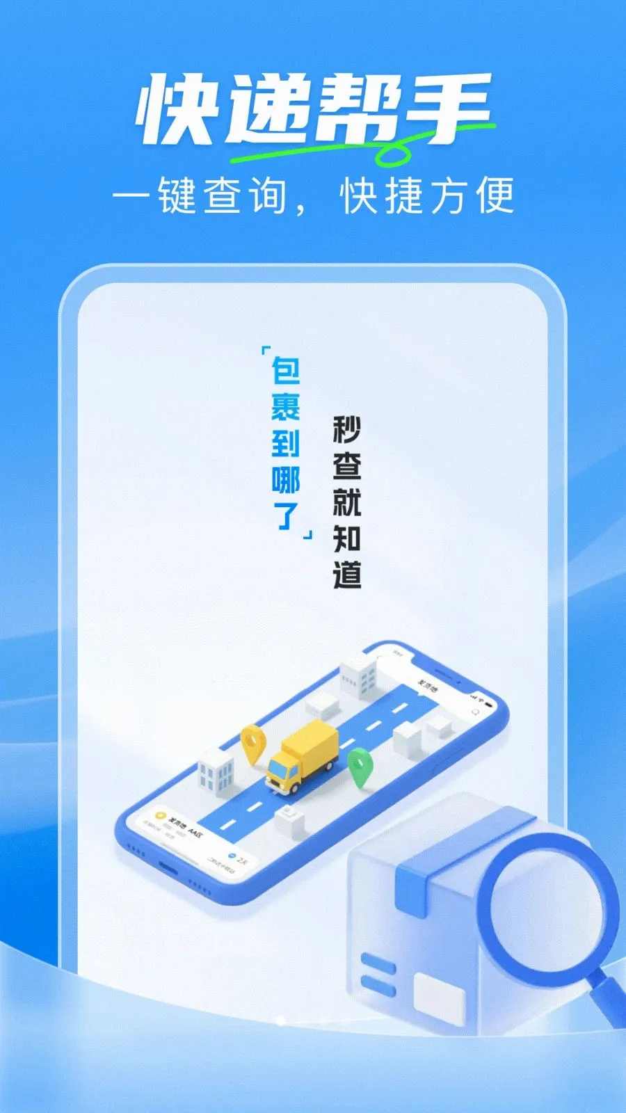 ��ݼ���һ����2026�ٷ����°汾v1.0.0 �ֻ����ͼ