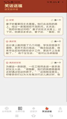 ���鸣�˳���׿���ֻ���v2.4.0.3 ��Ѱ��ͼ