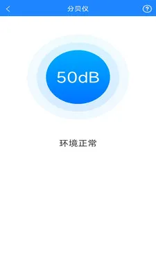 ī�߻����ɨ��2026���°汾v3.1.3.2 ��׿���ͼ