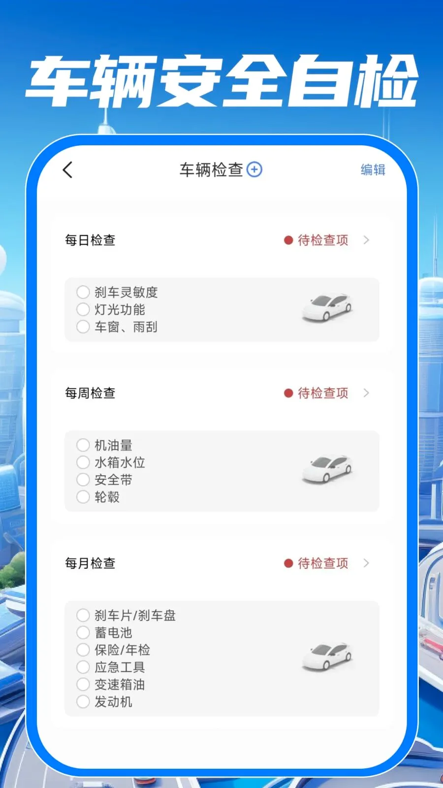 ��У��֤����ͨ2026�ٷ����°汾v1.0.0 �ٷ������ͼ