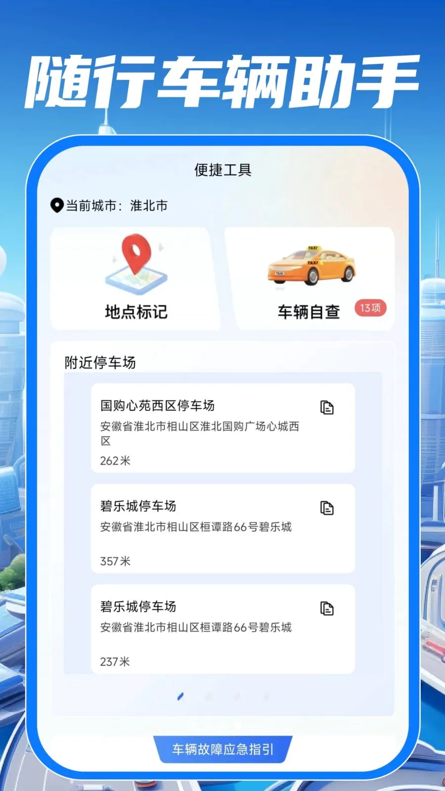 ��У��֤����ͨ2026�ٷ����°汾v1.0.0 �ٷ������ͼ