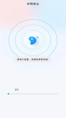 �����ֻ�����(�ֻ���������)v4.0.3.2 ��Ѱ��ͼ