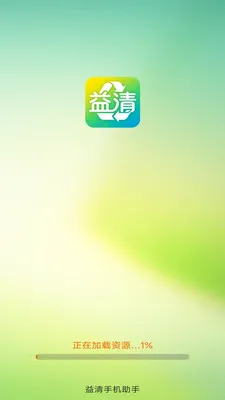 �����ֻ�����(�ֻ���������)v4.0.3.2 ��Ѱ��ͼ