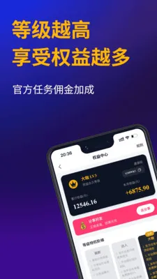 ��;��2026���°汾v1.0.2 �ֻ����ͼ