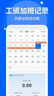 ����Զ�����(��Ʒ����Ӧ��)v1.0.0 �ֻ����ͼ