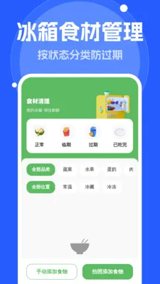 ����Զ�����(��Ʒ����Ӧ��)v1.0.0 �ֻ����ͼ