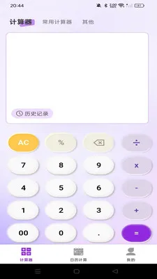 ����������������2026���°汾v1.0.0 ��Ѱ��ͼ