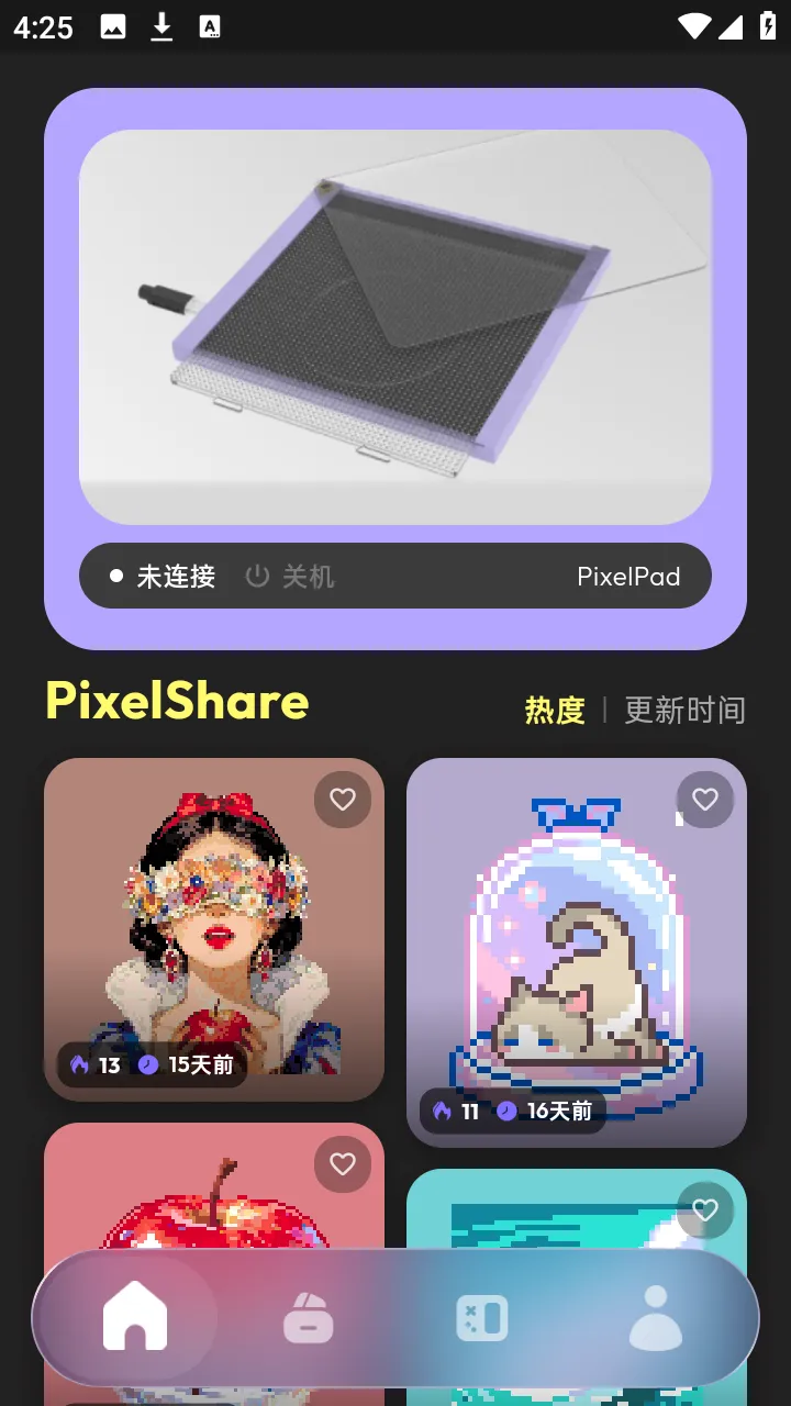 PixelPad2026�ٷ����°汾v1.3.1 �ٷ������ͼ