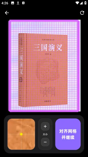 PixelPad2026官方最新版本