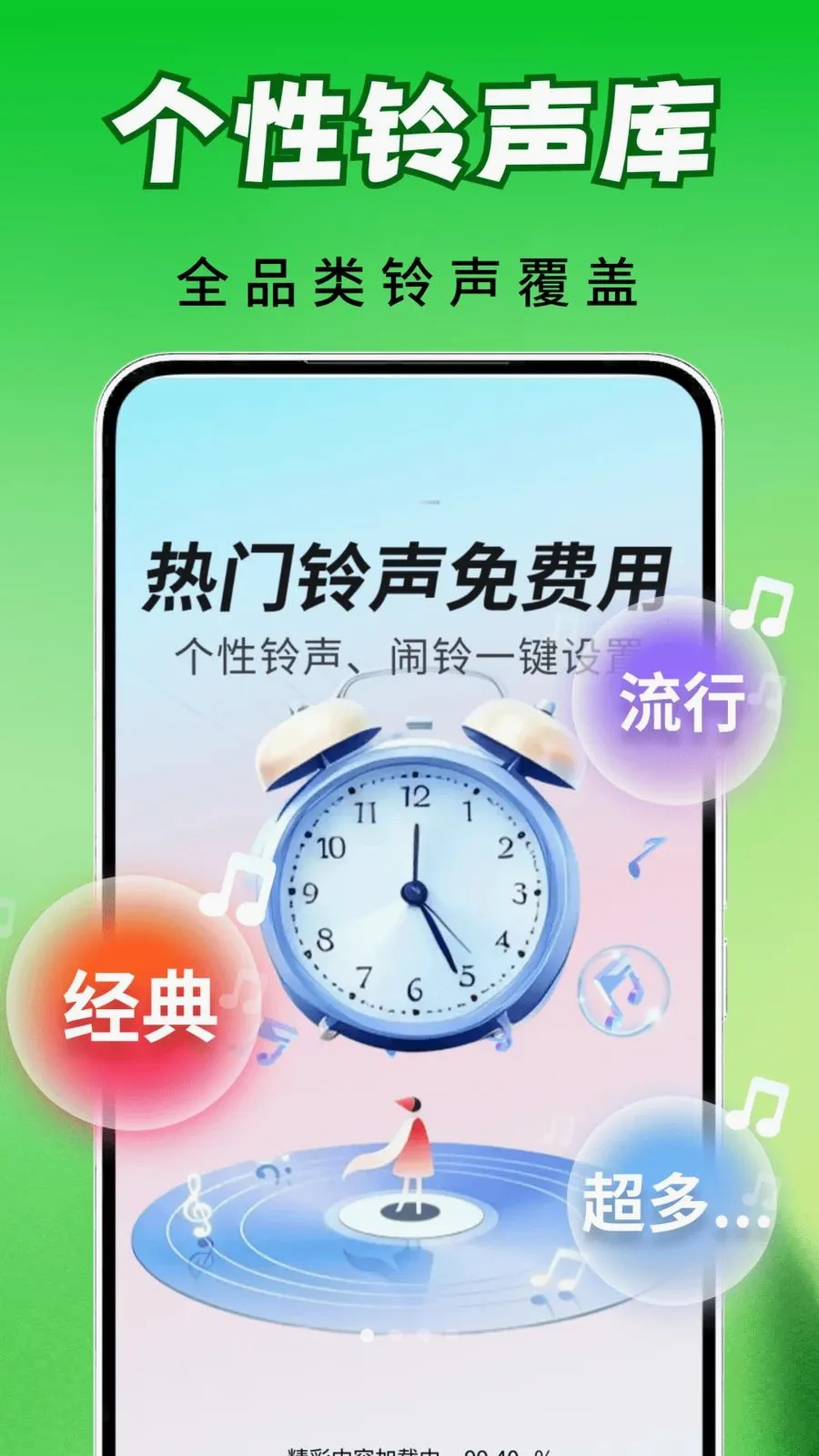 ȫ��������(��������app)v2.0.03.00 ��׿���ͼ