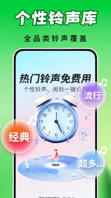 ȫ��������(��������app)v2.0.03.00 ��׿���ͼ