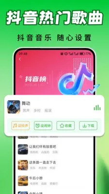 ȫ��������(��������app)v2.0.03.00 ��׿���ͼ