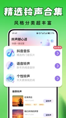ȫ��������(��������app)v2.0.03.00 ��׿���ͼ