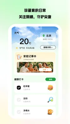 ������Ͷ2026�ٷ����°汾v1.0.8 ��Ѱ��ͼ