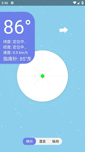 �ǿ�ˮƽ�ǰ�׿���ֻ���v1.0 �ֻ����ͼ