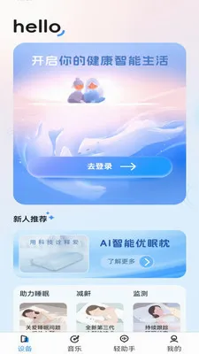 ����������(�����������)v1.3.2 ��׿���ͼ