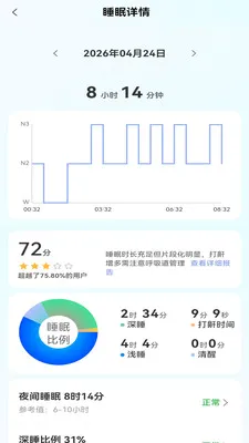 ����������(�����������)v1.3.2 ��׿���ͼ
