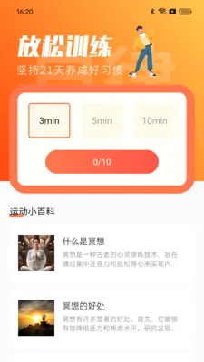 ��·���ֽ�(�����˶�����)v1.0.0 ��׿���ͼ