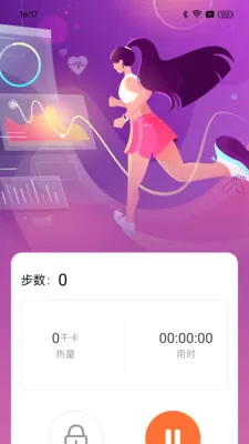 ��·���ֽ�(�����˶�����)v1.0.0 ��׿���ͼ