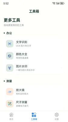 ������������2026���°汾v1.0.0 ��׿���ͼ
