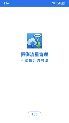 ������������2026���°汾v1.0.0 ��׿���ͼ