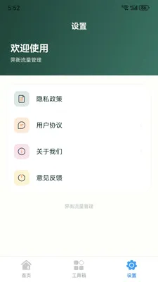 ������������2026���°汾v1.0.0 ��׿���ͼ
