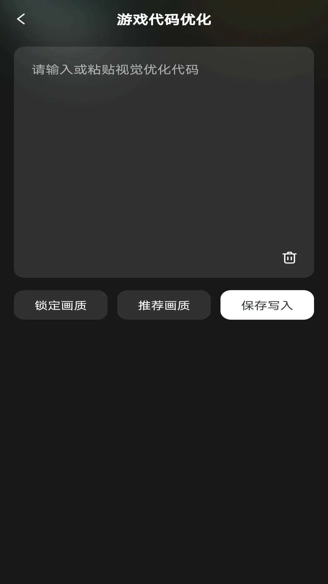����һ����װ(������Ϸ����)v1.0.1 �ٷ������ͼ