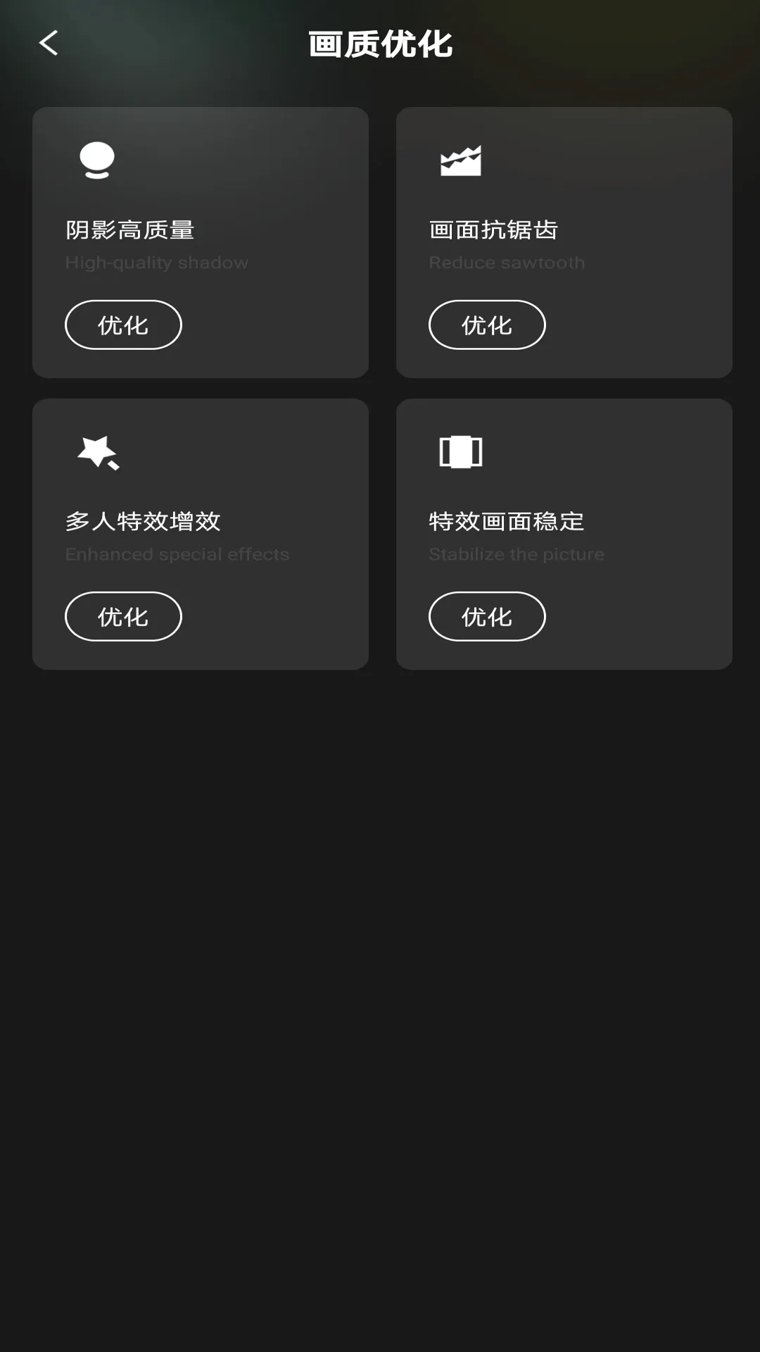 ����һ����װ(������Ϸ����)v1.0.1 �ٷ������ͼ
