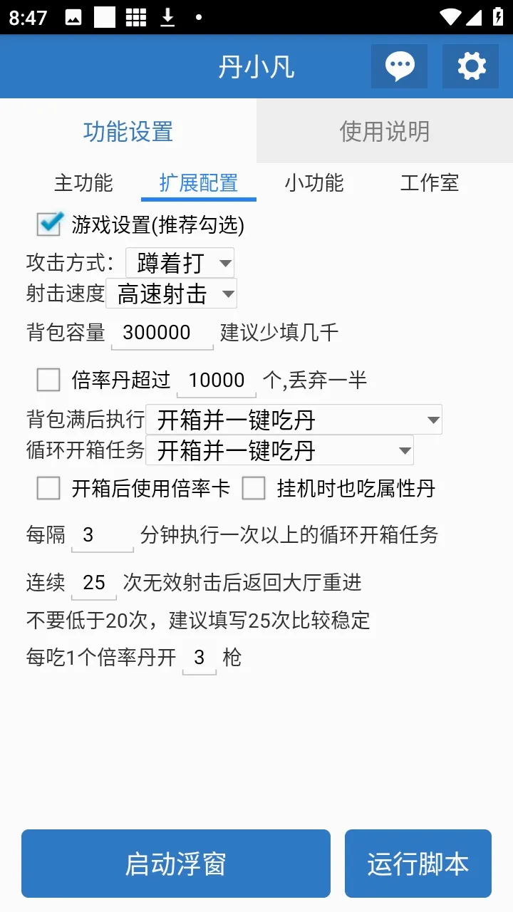 ��С������2026�ٷ����°汾v6.7.0 ��׿���ͼ