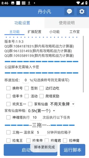 ��С������2026�ٷ����°汾