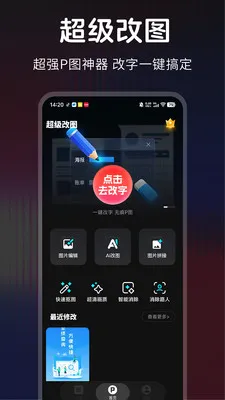 ������ͼ��׿���ֻ���v1.0.0 ��׿���ͼ