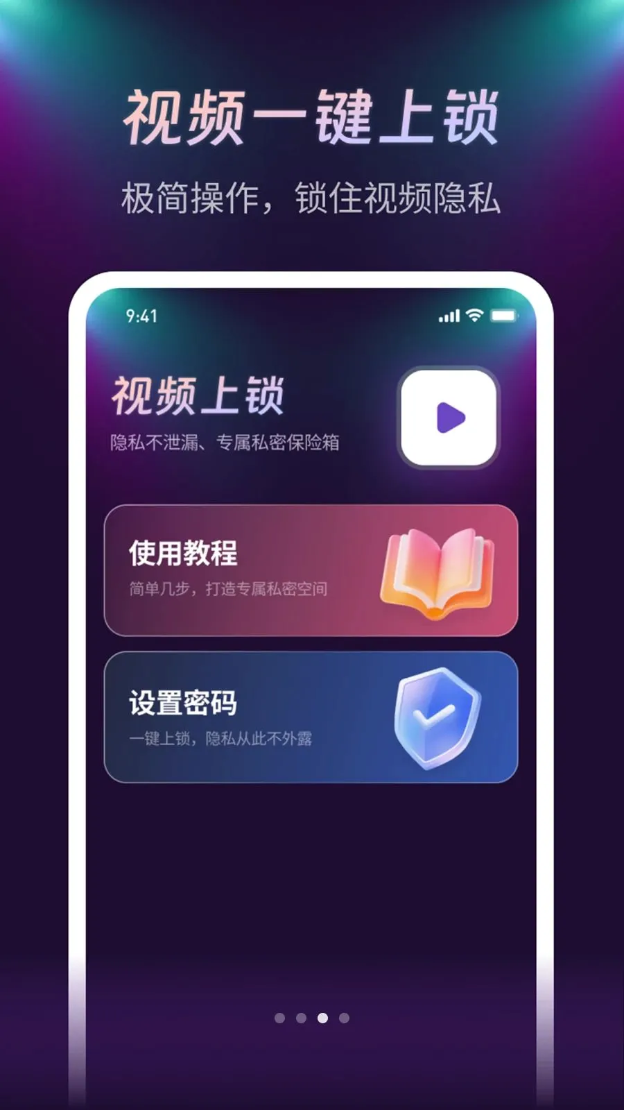 ����ҹ����������׿���ֻ���v1.0.1 ��׿���ͼ