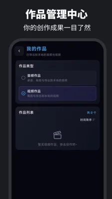 伴奏提取Audio音乐制作(音频处理工具) 伴奏提取Audio音乐制作(音频处理工具)