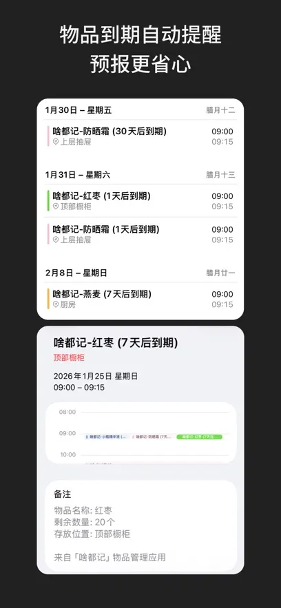ɶ����2026���°汾v1.0.0 �ֻ����ͼ