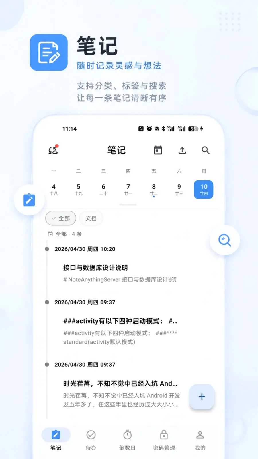 ɶ����2026���°汾v1.0.0 �ֻ����ͼ
