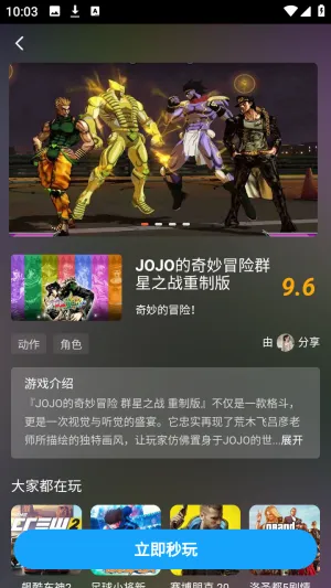 �����Ƶ���2026�ٷ����°汾v1.0.0 ��Ѱ��ͼ
