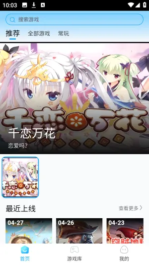 �����Ƶ���2026�ٷ����°汾v1.0.0 ��Ѱ��ͼ